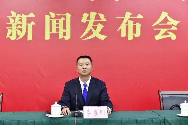 发布会上,市委常务副秘书长,办公室主任,政研室主任李勇刚对市第五次