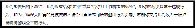 《昆特牌》国人选手被CDPR取消参赛资格引玩家争议时间快慢