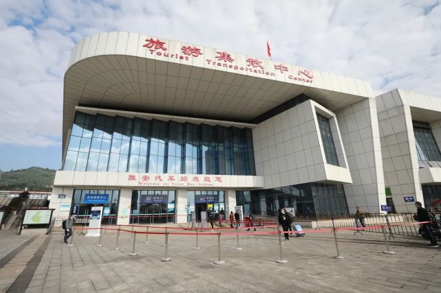 注意雅安部分客运班线已恢复运营