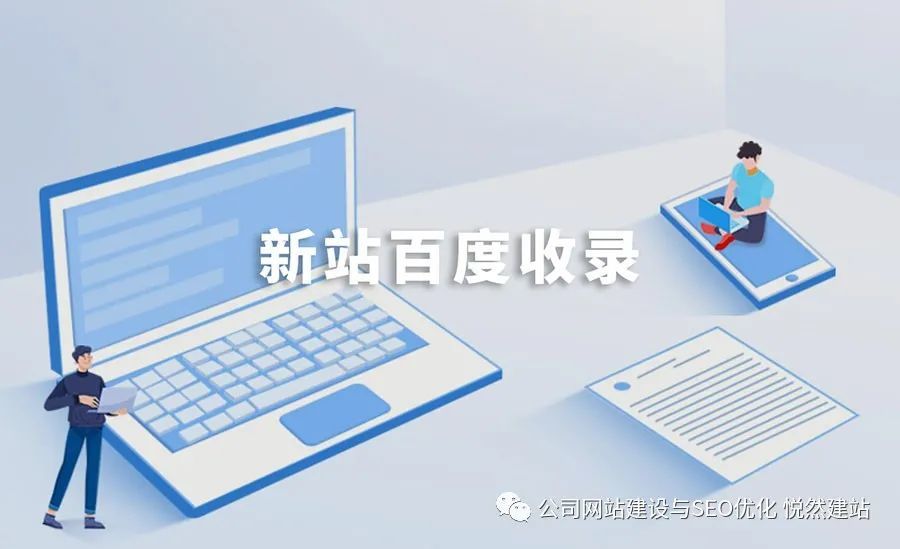 百度建站平台官网下载（百度建站平台官网）