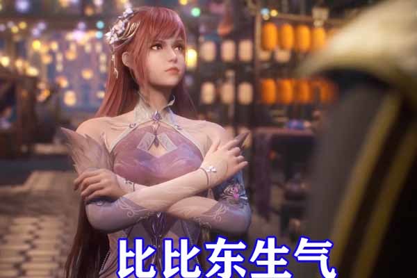 斗罗大陆海神岛剧情延迟比比东加戏远超5分钟恋爱竟还用了三舞订婚曲