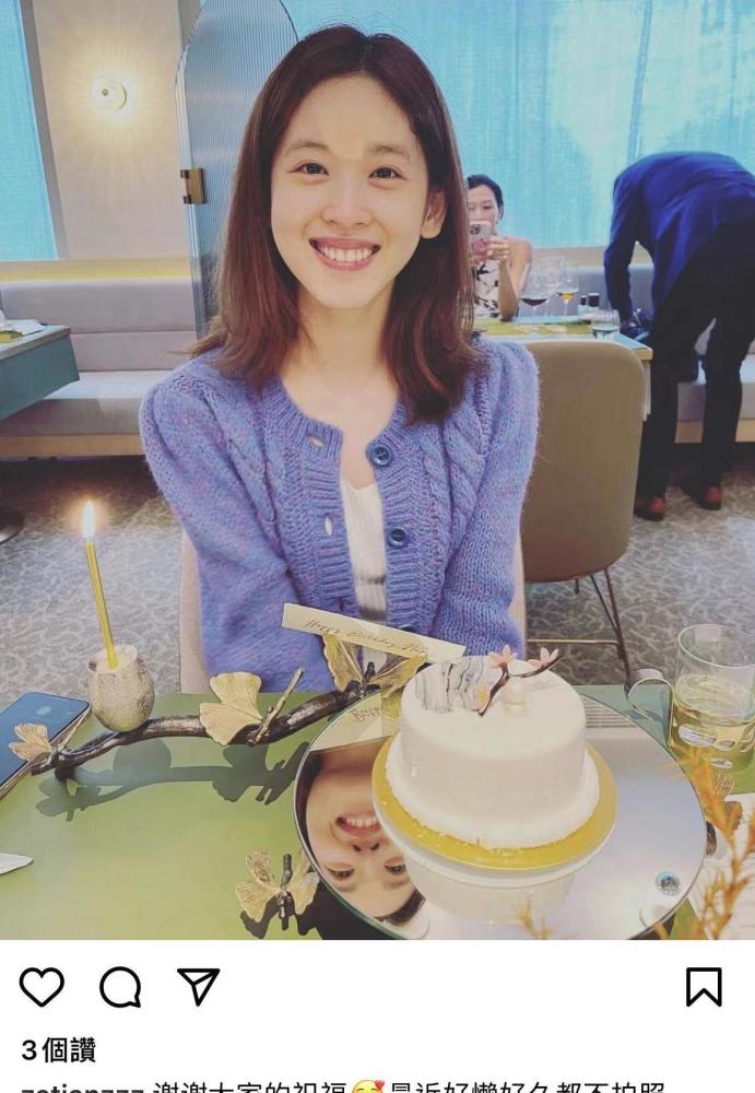 28岁奶茶妹妹独自庆生!素颜和少女时期变化好大,脸部状态很真实