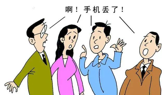 手机丢了支付宝和微信里的钱还能安全吗