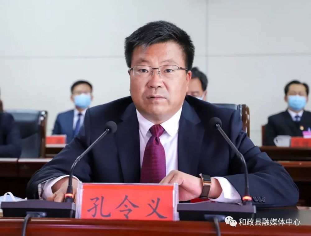 聚焦两会快讯和政县第十九届人民代表大会第一次会议闭幕