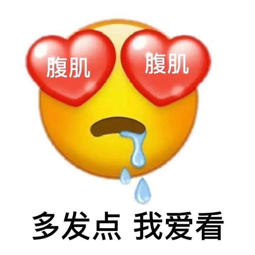 大哥算了算了表情包图片