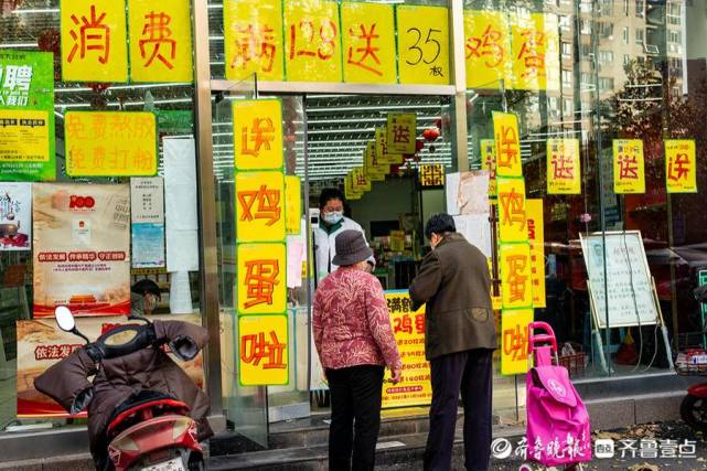 药店送鸡蛋pop图片图片