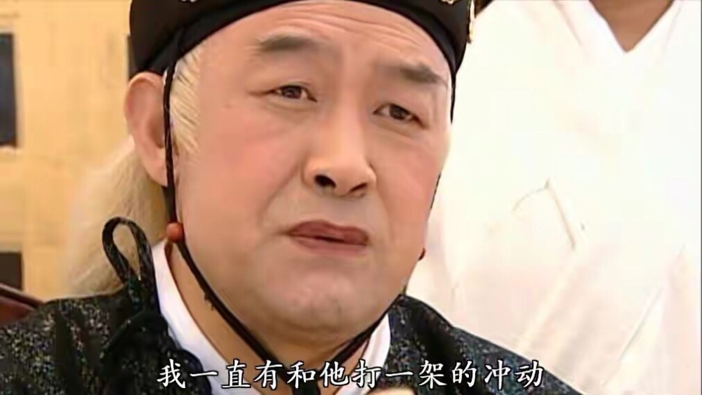 只要实力够强太监能比主角还出彩