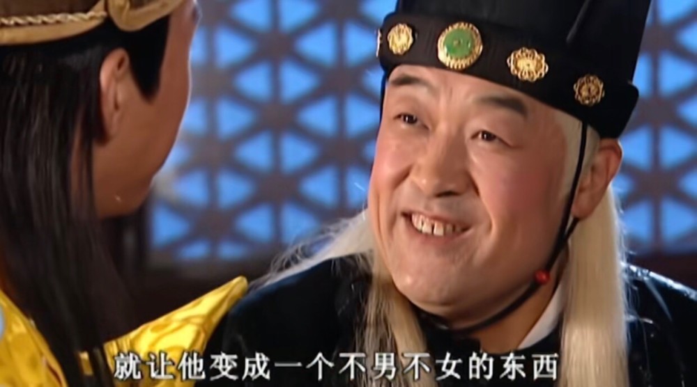 只要实力够强太监能比主角还出彩