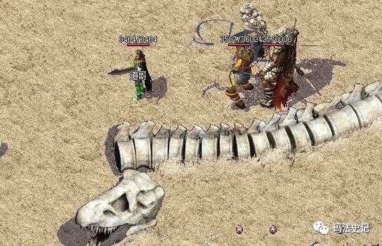 热血传奇原来加幸运的龙骨链有两根