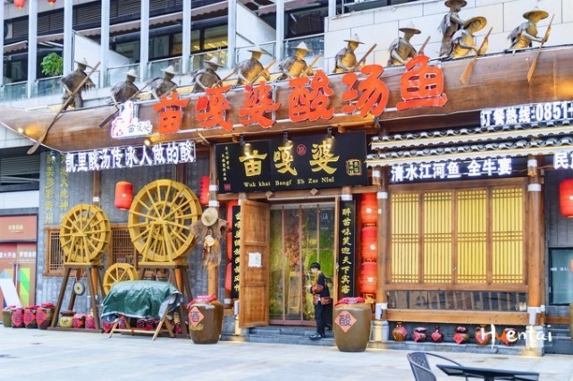 比牛瘪好接受,适合冬天吃的当地火锅|凯里酸汤鱼|重庆火锅|贵州|贵州