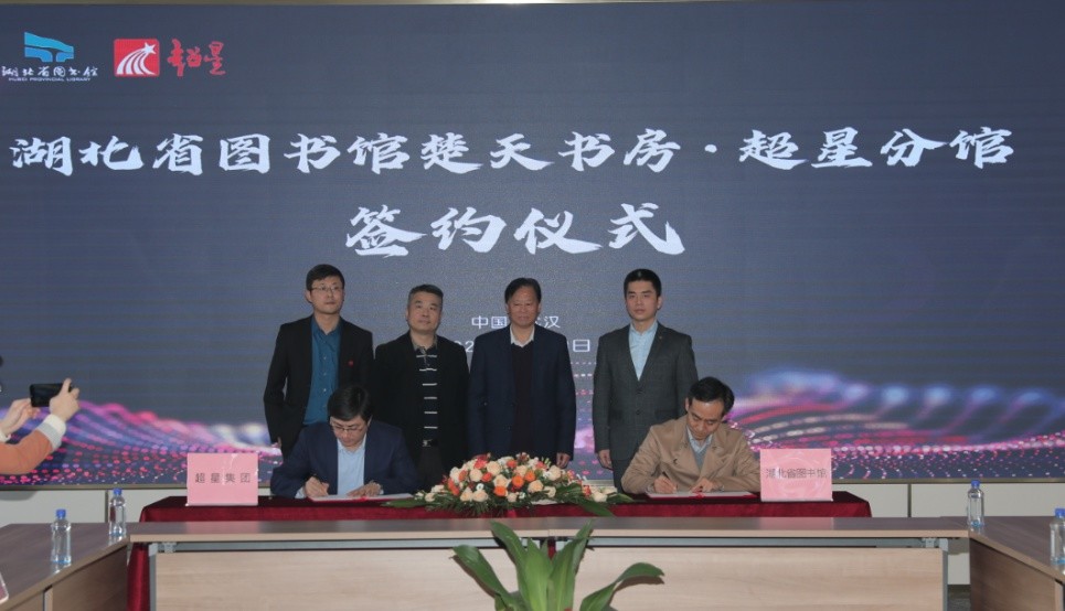 "省图书馆"首家城市书房:超高颜值还有科技"傍身"