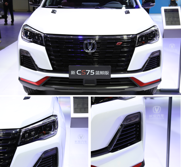 2021广州车展:长安cs75蓝鲸版实拍解读_腾讯新闻