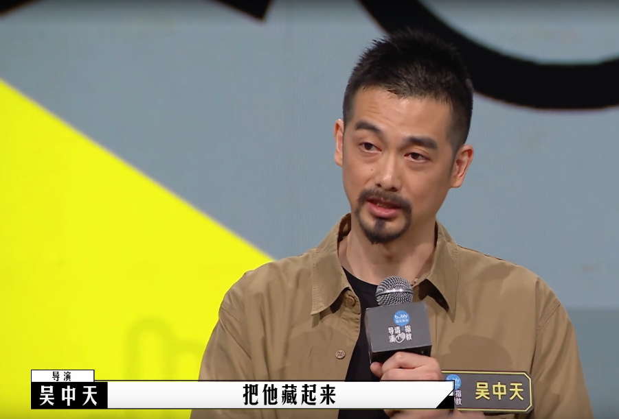 导演请指教吴中天售陷抄袭争议王晶方励给台阶都不下