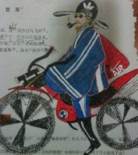 学渣魔改语文课文杜甫形象被颠覆语文老师看了脸通红