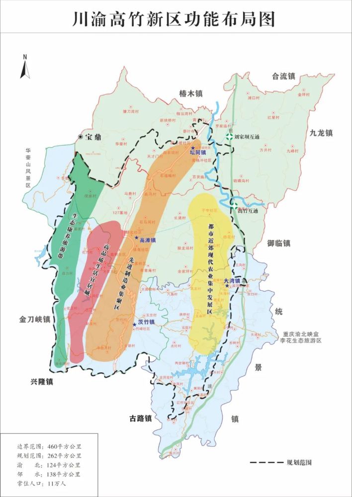 您好,我叫川渝高竹新区!_腾讯新闻