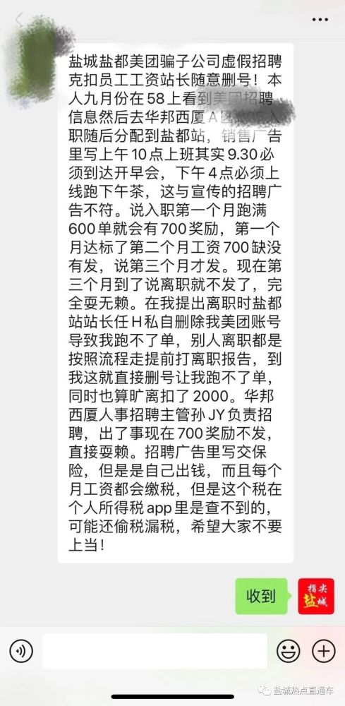 美团招聘_“大厂”春招:七成暑期实习生有望转正,部分招聘线上进行