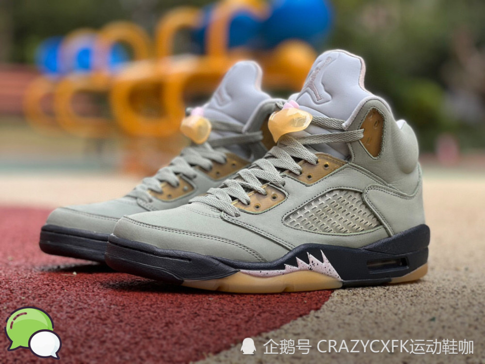 乔丹 Air Jordan 5 Jade Horizon 翡翠地平线抹茶绿篮球鞋