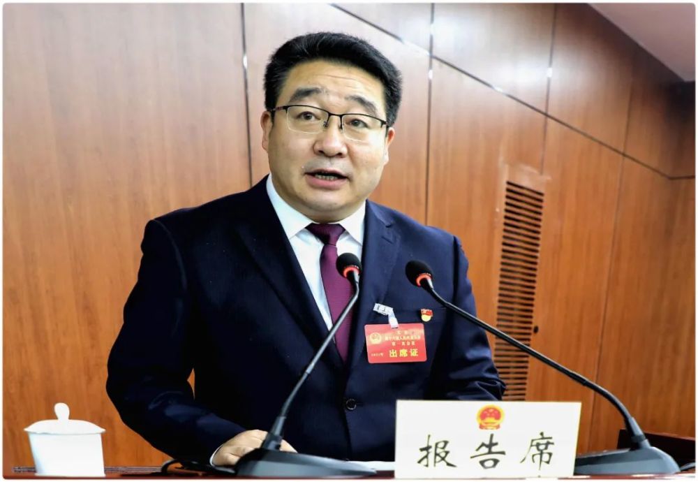 文县第十六届人民代表大会第一次会议隆重开幕