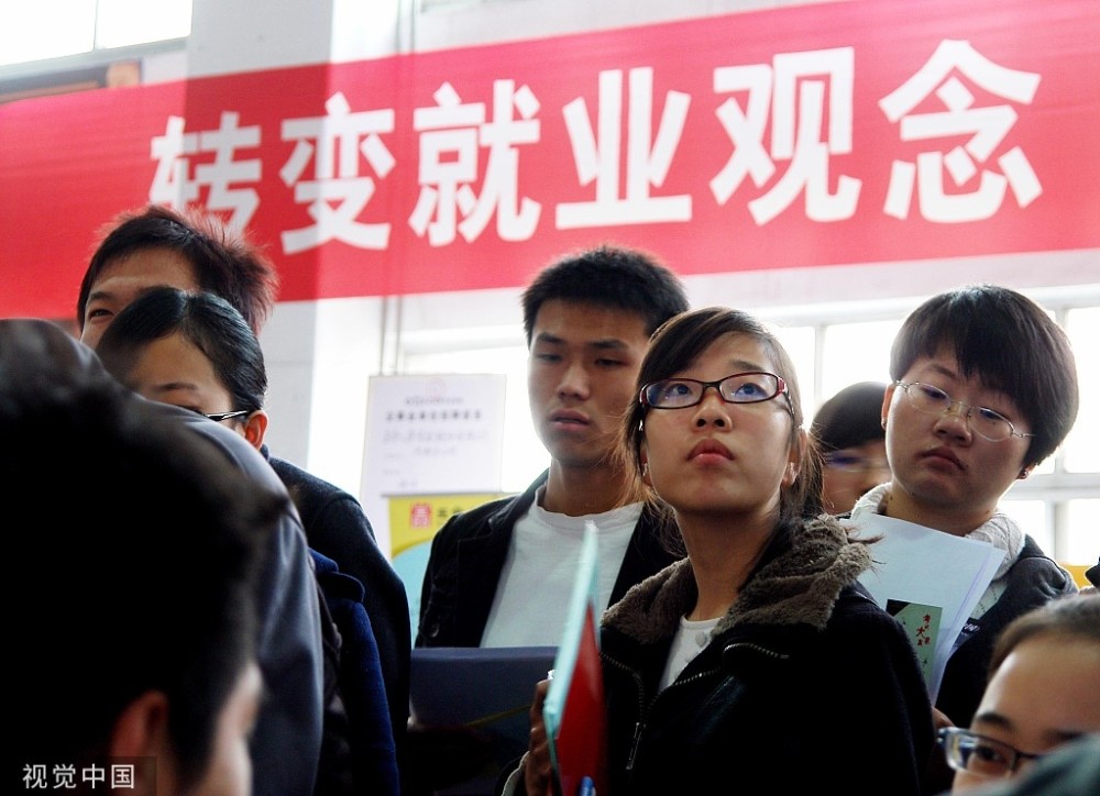 应聘国企不失业,这5大妙招一般人不知道