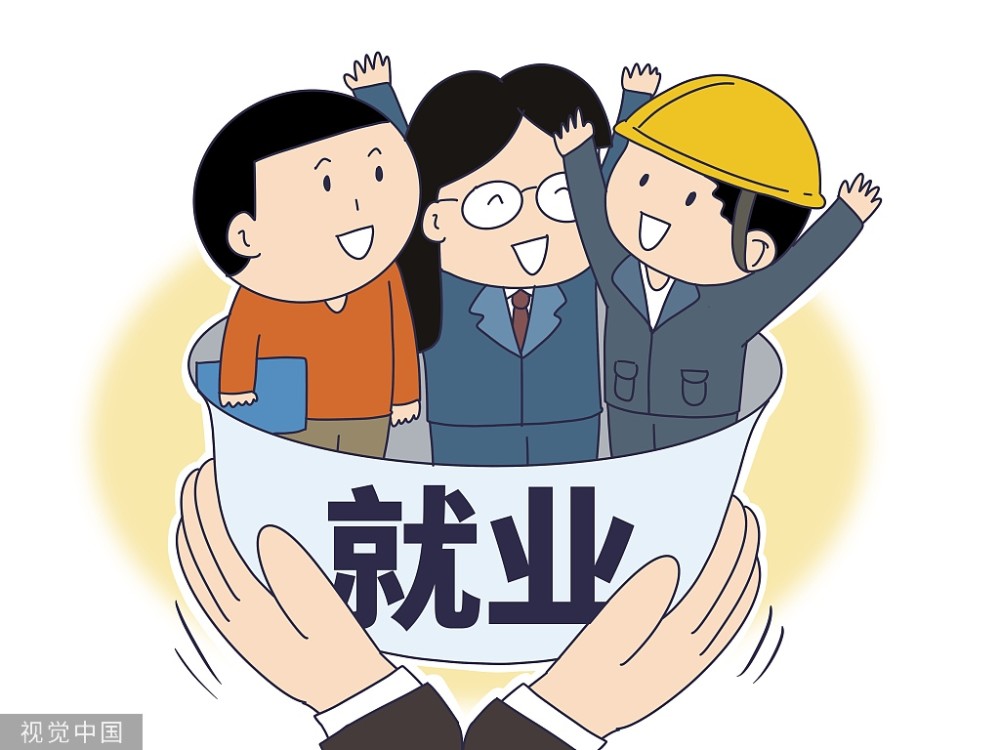 吸纳脱贫人口就业深圳用人单位可获每人5000元就业补贴