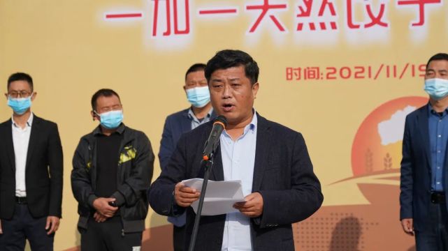 遂平县委宣传部副部长梁俊峰在发布会致辞说道:一加一天然面粉,作为
