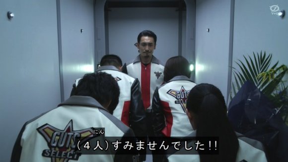 特利迦18话达贡求爱静间结名成功精英胜利队全员陷入无限月读