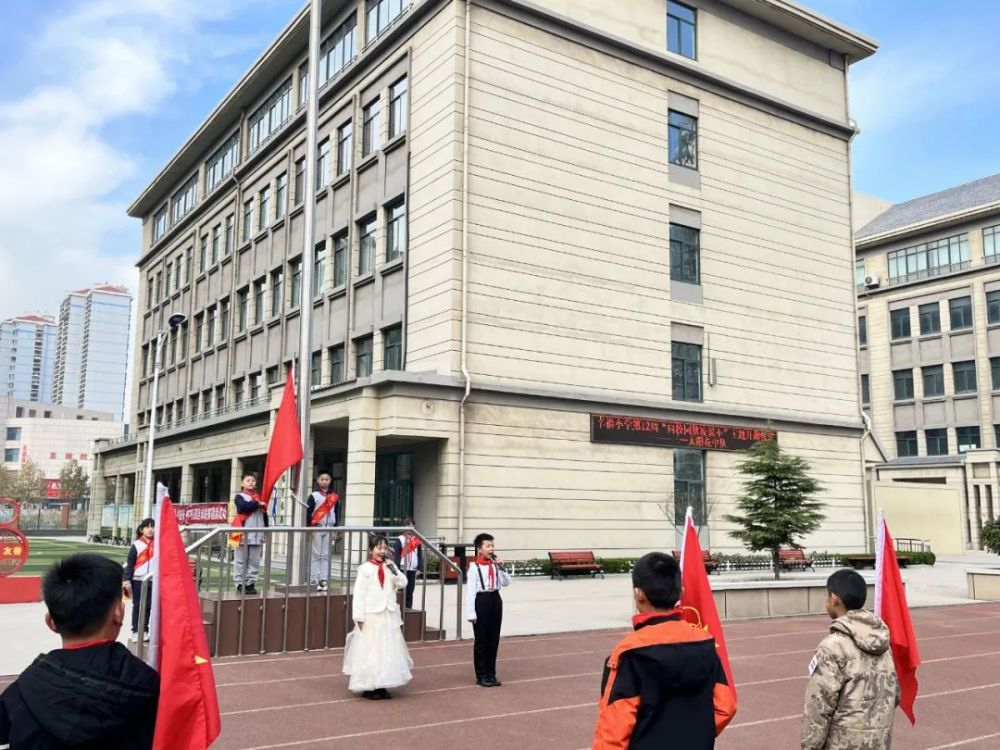 烟台市芝罘区幸福小学开展防欺凌专题教育活动_腾讯新闻