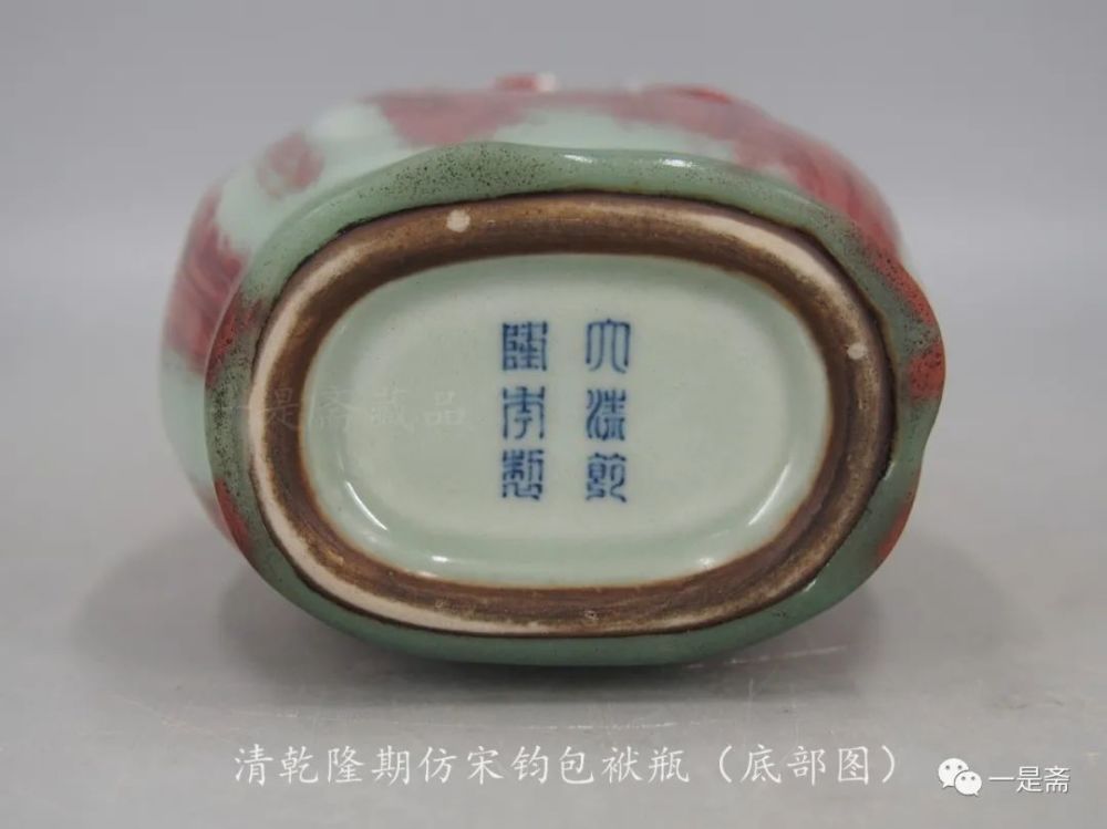 "一是斋主:诗人,福建省作家协会会员中国收藏家协会会员,鉴定师,评估