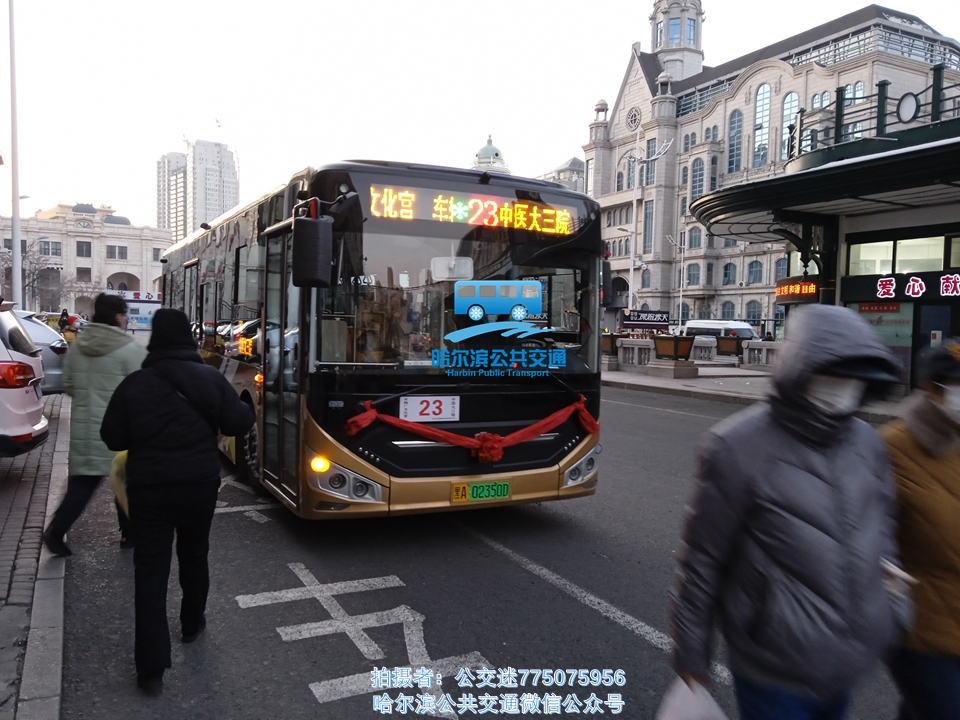 线路走向29路(哈站北广场公交首末站~哈尔滨大剧院停车场)新车线路