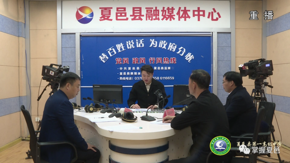 11月17日县公路发展中心副局长 邵红旗;党组成员 李登云;办公室主任