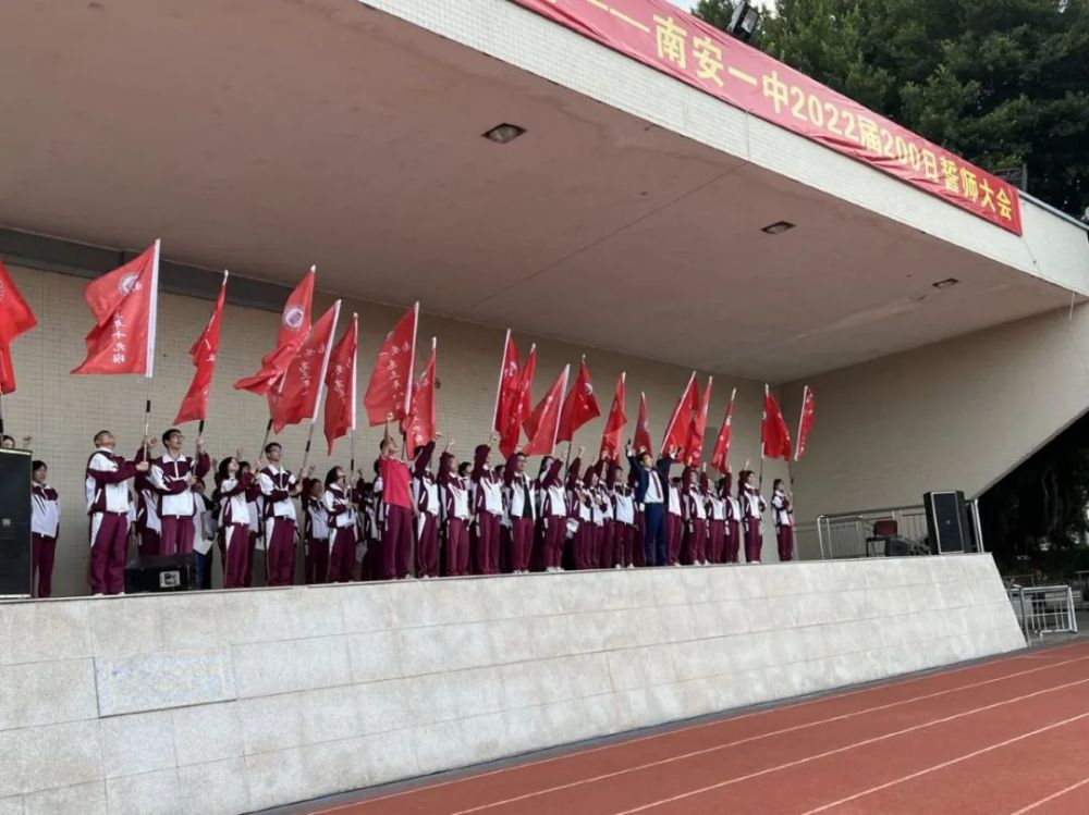 南安一中燃爆了!加油吧,少年!_腾讯新闻