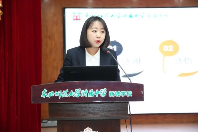 (赵一麟主任分享送课体会)会议第二部分,原初三年级主任刘泳针对2021