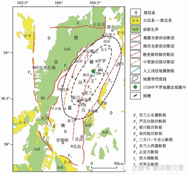 宁夏地震带图片