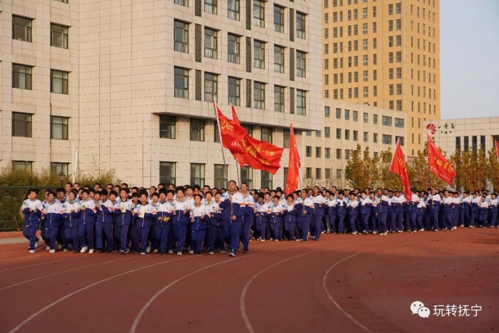 这是精彩的抚宁一中!转起来