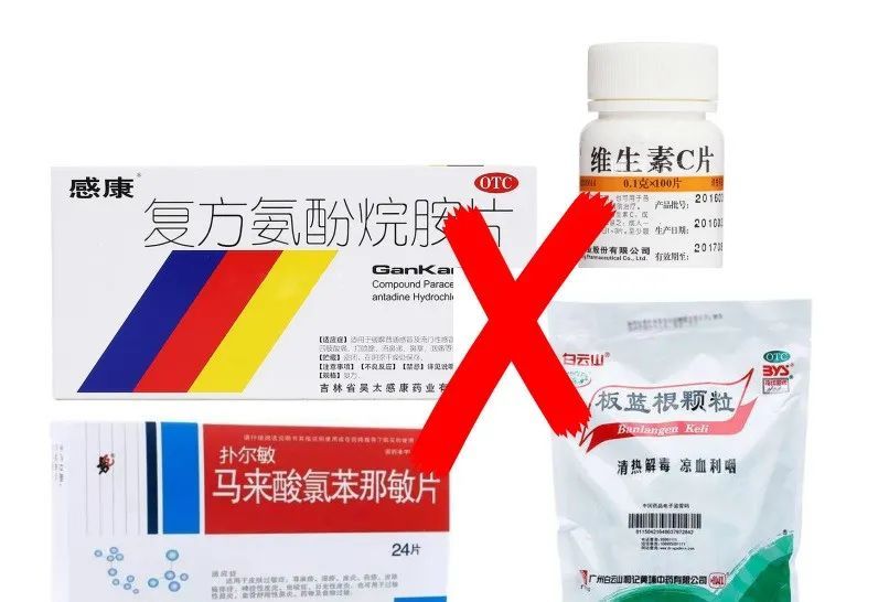 不少中成药含有化学药成份,如消渴丸(含有格列本脲),新癀片(含有吲哚