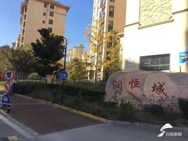 枣庄首次物业公司状告小区业委会