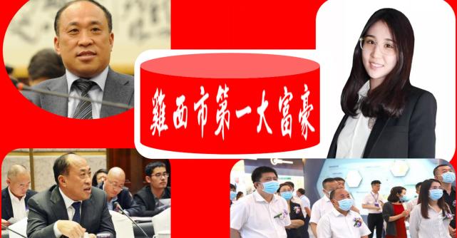 黑龙江"鸡西第一家族":实控140亿商业帝国,90后女董事长抢眼