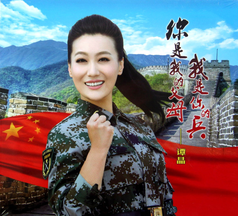 也是在这一年,谭晶和邓中翰结婚了.