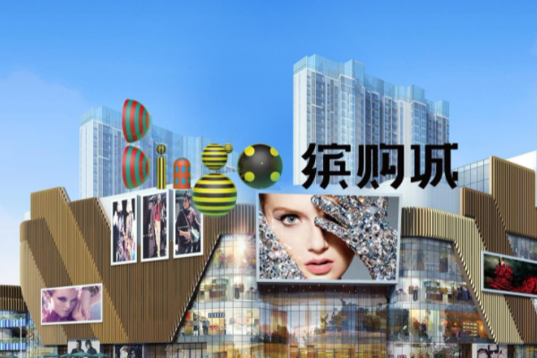 武汉缤购城迎来"复活",现已开工改造,有望带动周边房价上涨