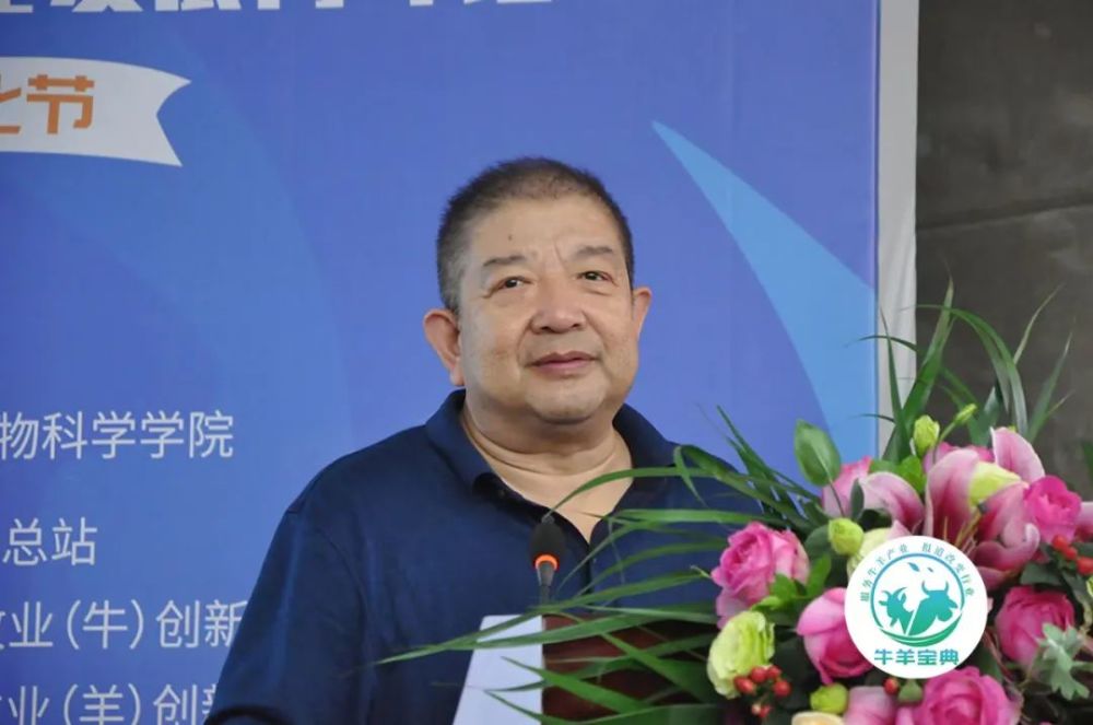 南方牛羊产业发展新机遇曹兵海万发春郭爱珍韦英明欧阳克蕙等众多大咖