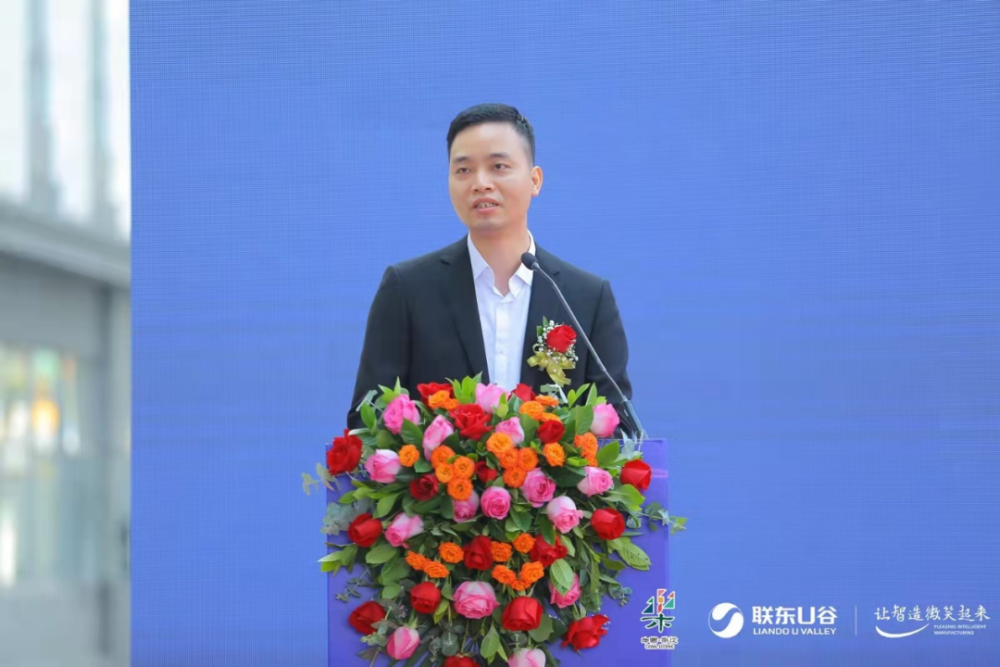 聚焦产服同创未来联东u谷赋能医疗器械产业专题发布会广佛站在乐从