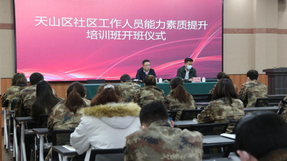 区委高度重视此次培训工作,区委李绍忠书记亲自安排,审定培训方案.