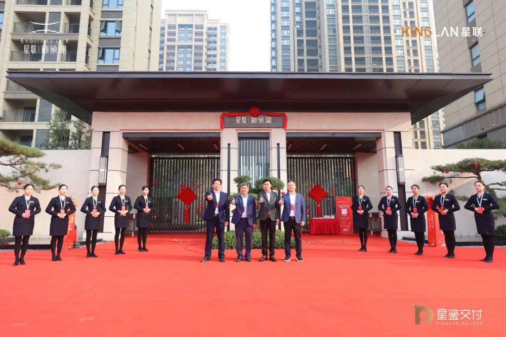 星联集团|星联·御象湖一期实景交付,淬炼时代人居范本