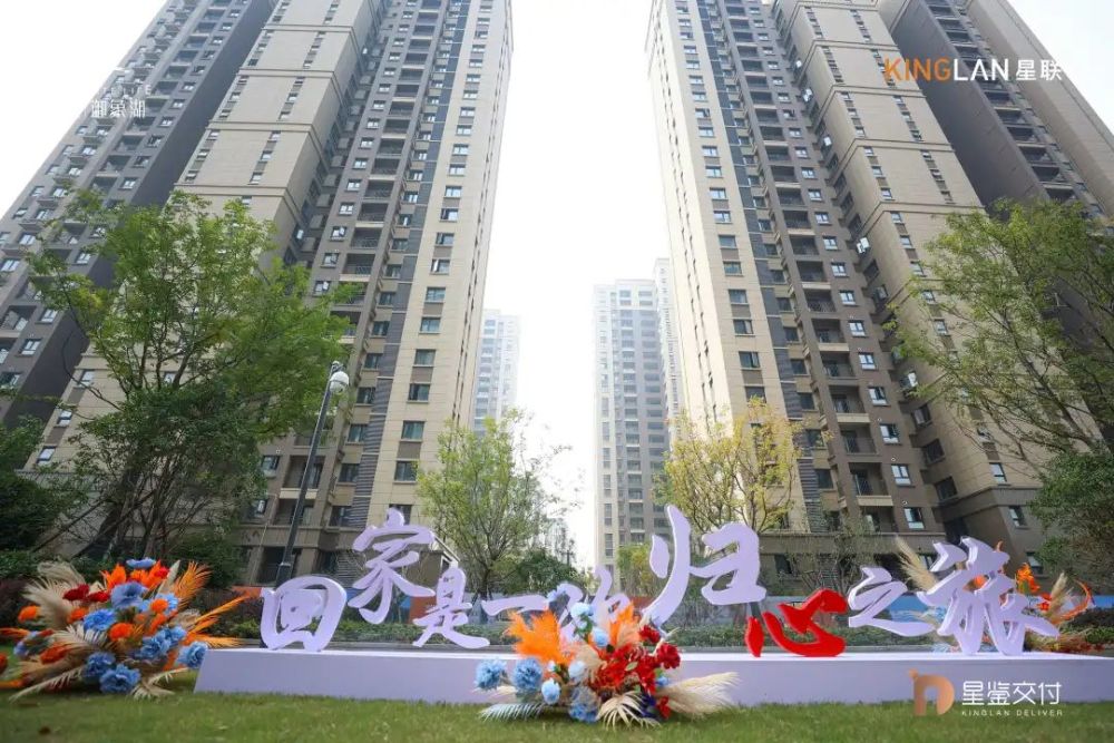 星联集团|星联·御象湖一期实景交付,淬炼时代人居范本