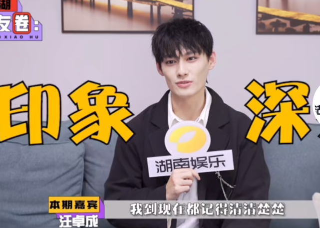 采访陈情令汪卓成江澄台词深刻脑海一次不落全背出泪目