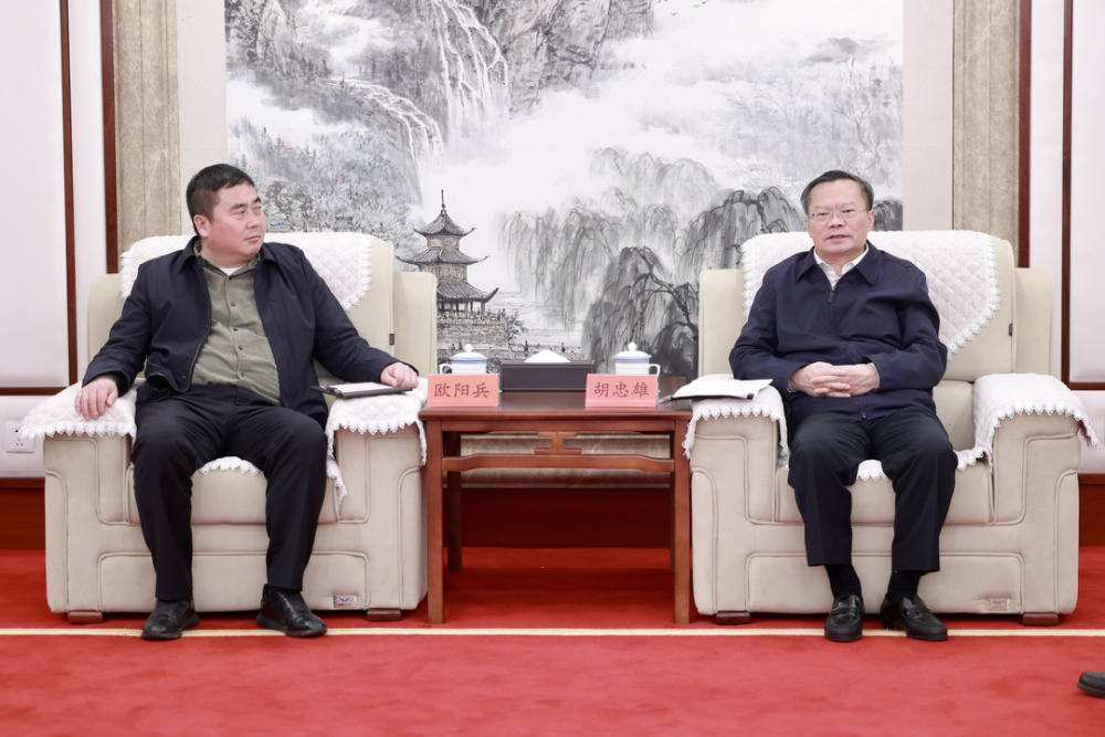 胡忠雄会见中国化学工程集团西南区域总部总经理欧阳兵一行