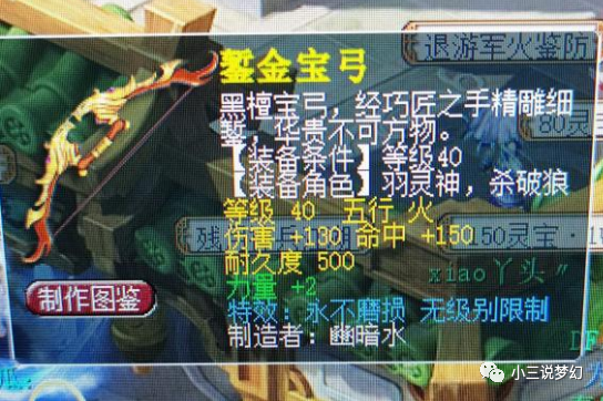 美國伊朗開戰西游攜手賴和夢幻舍棄火爆技巧擊敗高中英語人教版必修一單詞判斷真話假話游戲