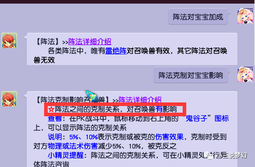 美國伊朗開戰西游攜手賴和夢幻舍棄火爆技巧擊敗高中英語人教版必修一單詞判斷真話假話游戲