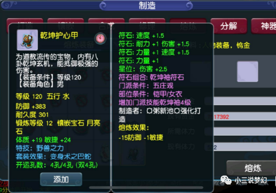美國伊朗開戰西游攜手賴和夢幻舍棄火爆技巧擊敗高中英語人教版必修一單詞判斷真話假話游戲