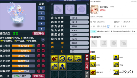美國伊朗開戰西游攜手賴和夢幻舍棄火爆技巧擊敗高中英語人教版必修一單詞判斷真話假話游戲